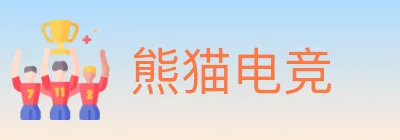 熊猫电竞 logo